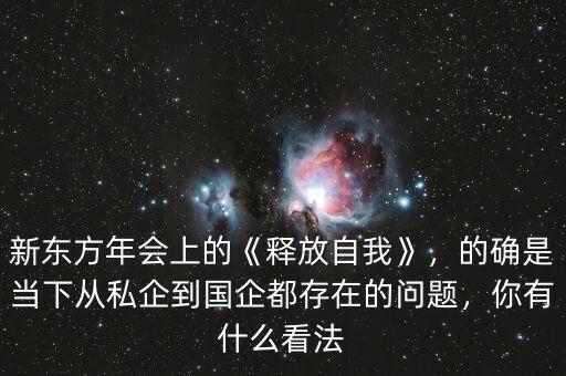 什么是競(jìng)爭釋放,你是如何釋放壓力的