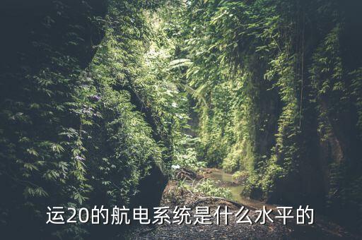 什么是視景系統(tǒng),什么是虛擬現實