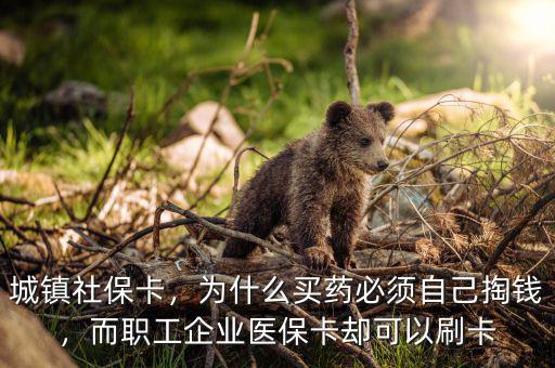 為什么x光刷社?？ㄊ撬⒆约旱腻X,社?？ㄖ械尼t(yī)療部分怎么使用