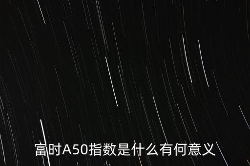 內地銀行指數(shù)是什么,銀行股什么時候會漲