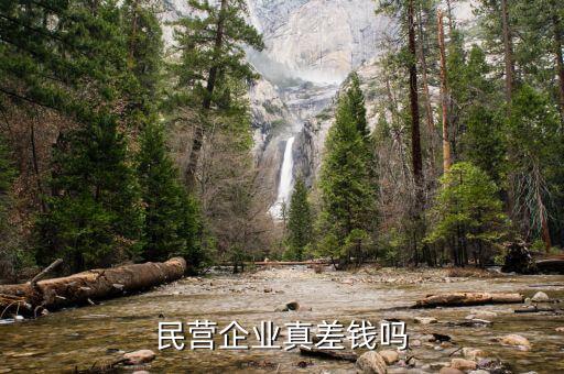會(huì)計(jì)怎么差錢(qián),到月底對(duì)賬會(huì)差錢(qián)