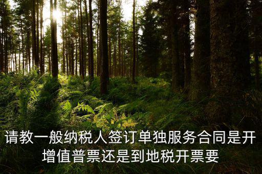 什么是進(jìn)項(xiàng)合同，我公司申請(qǐng)認(rèn)領(lǐng)專用發(fā)票專管員要我提供進(jìn)項(xiàng)發(fā)票 購(gòu)貨合同 資金流
