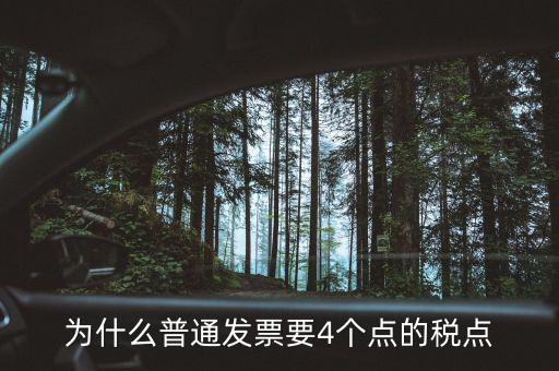 稅率為什么是四檔，如何看待今年增值稅四檔稅率變?nèi)龣n