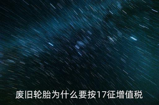 修理修配勞務(wù)具體指的是什么，會(huì)計(jì)基礎(chǔ)中的應(yīng)稅項(xiàng)目應(yīng)稅勞務(wù)是什么意思