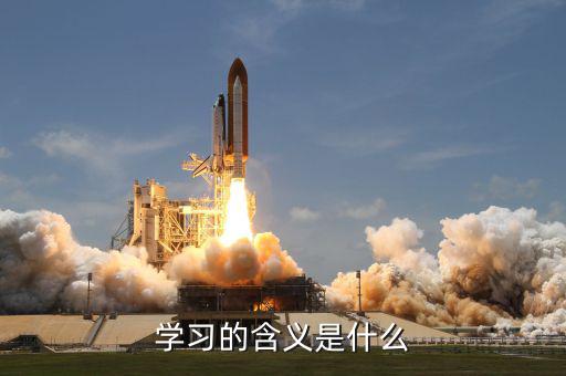 納稅人學(xué)堂學(xué)什么意思，會計做賬報稅實物班學(xué)的是什么的