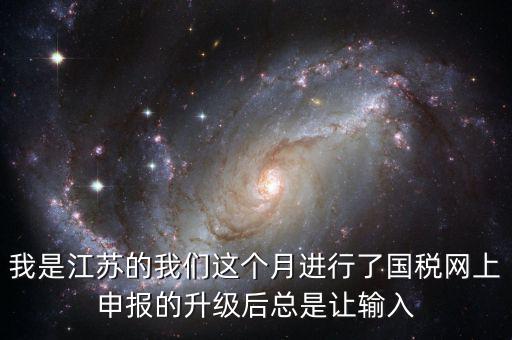 國稅電子鑰匙改密碼是什么原因，地稅鑰匙登錄一直顯示帳號和密碼錯(cuò)誤是怎么回事