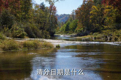 國(guó)稅清分是什么，什么叫清稅啊