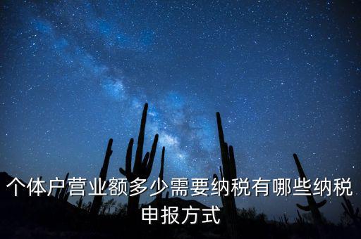 納稅申報方式主要包括什么，納稅申報的方式有哪些