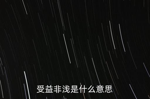 非易稅門戶是什么意思，門戶是什么