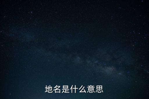 地方九稅 是什么意思啊，在韓語(yǔ)里是什么意思你嗎這樣用在什么地方會(huì)不會(huì)不尊重別人