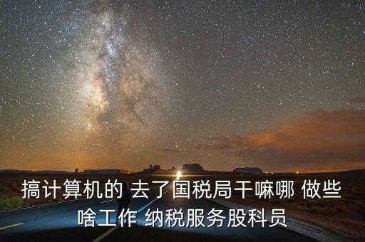 納服科什么時(shí)候成立，西雙版納州成立于哪一年