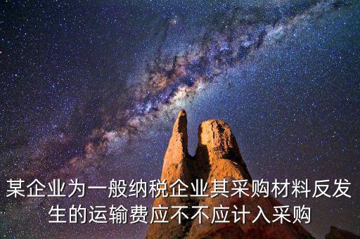 企業(yè)反稅需要什么手續(xù)費(fèi)，新公司零申報(bào)一個(gè)月后注銷公司消稅需要什么資料麻煩嗎