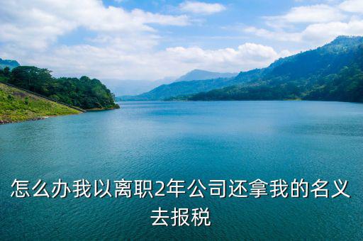 什么是自然人電子稅務(wù)局，請(qǐng)問(wèn)一下自然人稅收客戶端怎么下載