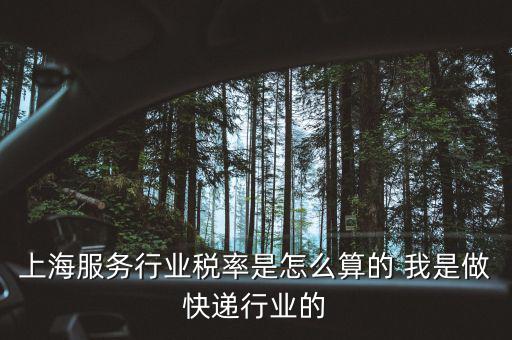 郵政代征的是什么稅，德國代購被稅郵政代收嗎