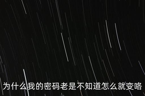 CA密碼為什么會(huì)變，地稅CA證書如何解密碼