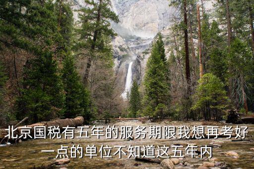 國(guó)稅局 能力年 什么年，欠國(guó)稅280多萬(wàn)沒(méi)嘗還能力要坐牢多少年