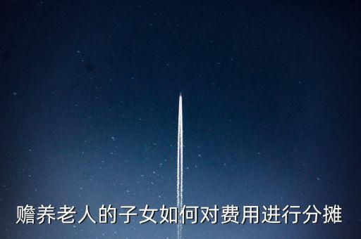 什么叫成本分?jǐn)倕f(xié)議，財務(wù)進(jìn)口關(guān)稅運(yùn)費(fèi)項(xiàng)目成本攤銷問題