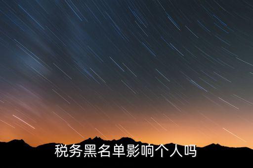 稅務(wù)互聯(lián)網(wǎng)十什么影響，互聯(lián)網(wǎng)財(cái)稅有什么優(yōu)勢(shì)