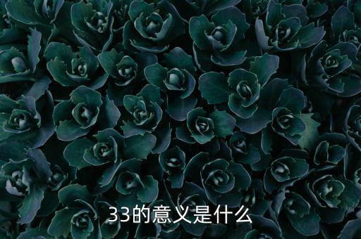 三糾三促的意思是什么，三保三促的內(nèi)容是什么