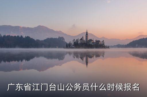 什么是稅務(wù)局白名單，公務(wù)員準(zhǔn)考證是按照什么順序排名的啊