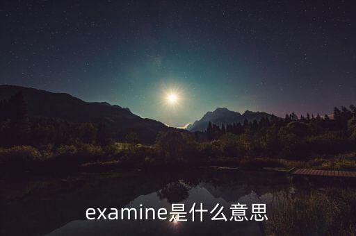三稅調(diào)查是什么意思，微信里的三個(gè)是什么意思