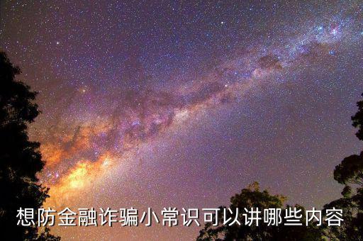 什么是要素協(xié)查，稅務(wù)稽查協(xié)查要素包括哪些要素