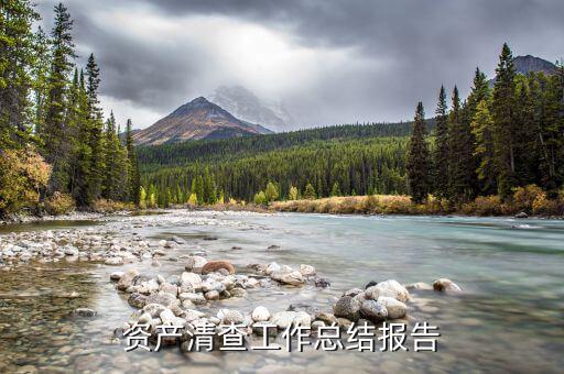 如何做好稅務(wù)資產(chǎn)清查工作，企業(yè)遇到稅務(wù)稽查莫要慌三步教你如何做好應(yīng)對(duì)