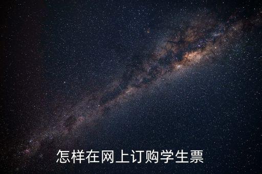 如何網(wǎng)絡(luò)買(mǎi)專票，在網(wǎng)上買(mǎi)電腦怎么開(kāi)增值稅專用發(fā)票