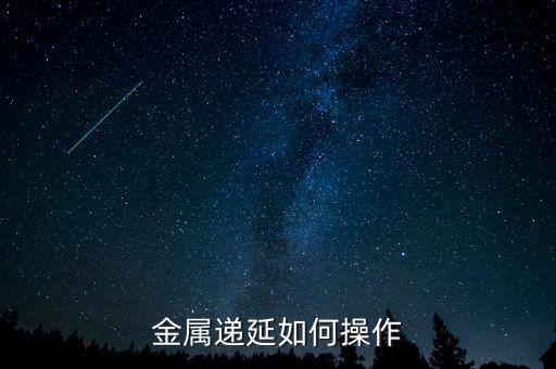 如何遞延享受，關(guān)于政府補(bǔ)貼的遞延收益問題