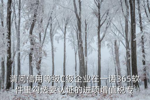 勾選認(rèn)證如何申報(bào)，長(zhǎng)沙市如何進(jìn)行勾選認(rèn)證