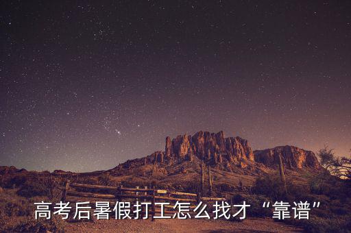 高考后怎么賺錢,學(xué)習(xí)英語(yǔ)和計(jì)算機(jī)技能有助提高學(xué)生應(yīng)用能力