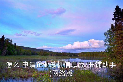 招財(cái)寶怎么申請實(shí)名認(rèn)證,注冊支付寶賬號后如何進(jìn)行兩步驟?