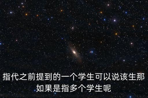 馬光遠說應該多生孩子什么意思，要想富多生孩子少種樹是什么意思