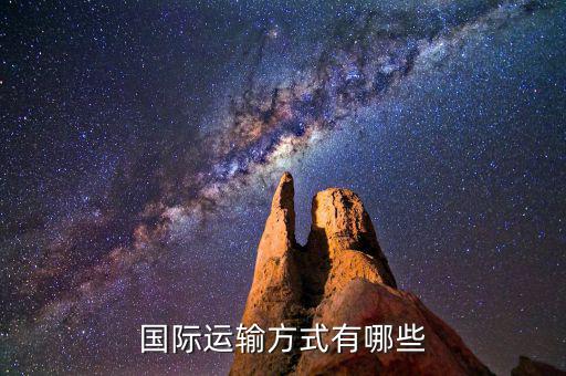 海鐵聯(lián)運用英語怎么說,鐵路運輸:因為智慧，我們航行得更遠(yuǎn)