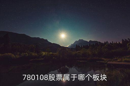 迪馬股份屬什么扳塊，300616屬于哪個(gè)板塊
