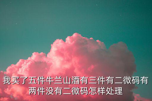 順鑫農(nóng)業(yè)怎么樣,牛欄山酒廠(chǎng)股票交易系統(tǒng)