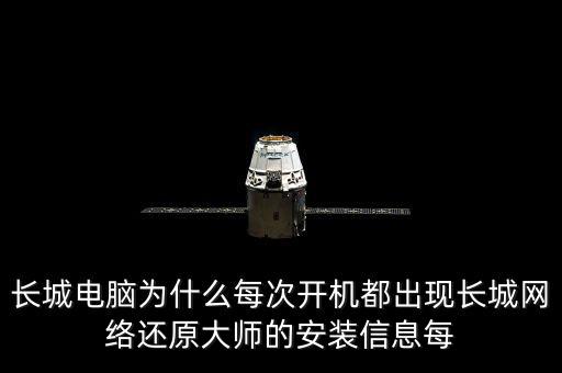 長(zhǎng)城電腦和長(zhǎng)城信息是什么情況，長(zhǎng)城信息和長(zhǎng)城電腦合并會(huì)變成一個(gè)股票嗎