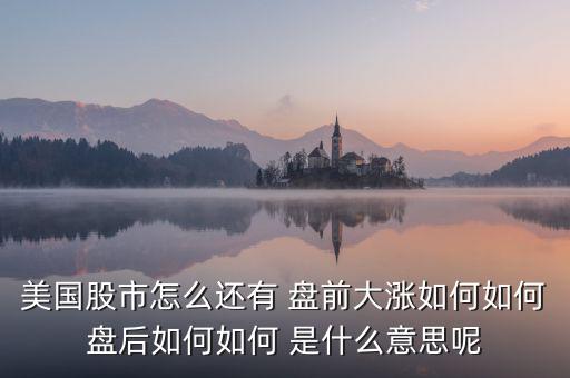什么是橫盤，在盤中有沒有什么好的辦法來讓自己意識到那時(shí)候股票期貨開