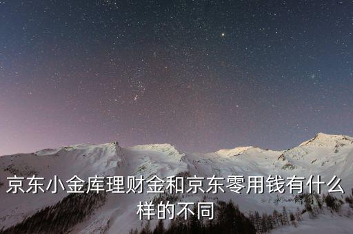 金升匯盈是什么，你們知道匯盈金服是干嘛的嗎