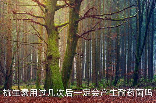 什么是以藥養(yǎng)醫(yī)，醫(yī)生給我開(kāi)了處方太貴了錢沒(méi)夠就沒(méi)有買藥會(huì)有什么后果