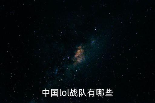 pe冠軍為什么解散，mb508 sage 如何獲取root