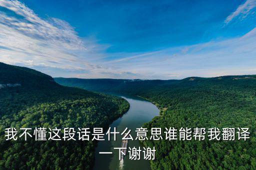行人平安是什么意思，勸君早修人口平安婚姻大吉產(chǎn)生貴子行人在程謀事稱心