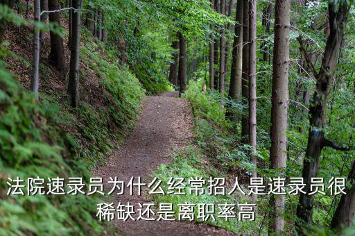 萬得離職率為什么高，年底離職率高的5大原因