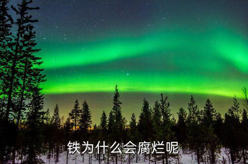 鐵總為什么沒(méi)破產(chǎn)，為什么鐵中還不倒閉