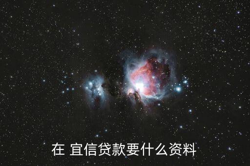 蘇州誰(shuí)在宜信借過錢怎么樣,帶息借錢還債有困難?