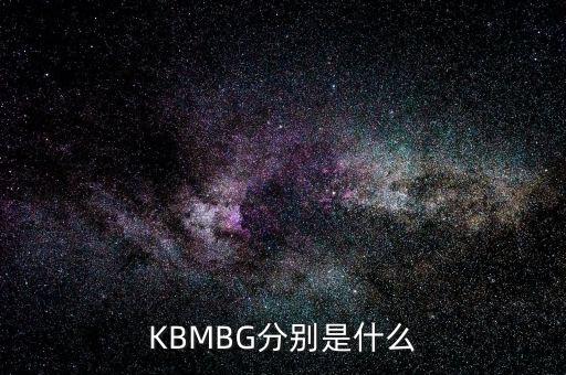 mb鈷是什么，鉑鈷是什么鉻鈷又是什么