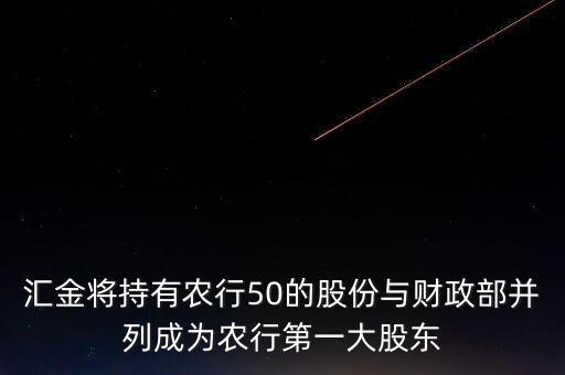 農(nóng)行爭第一是什么，中國農(nóng)業(yè)銀行K寶問題