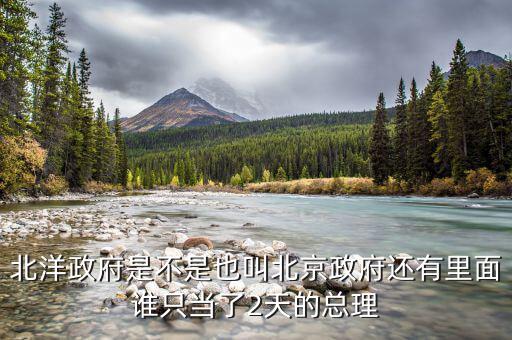 朱F基什么時候當總理的，泰國的總理是誰