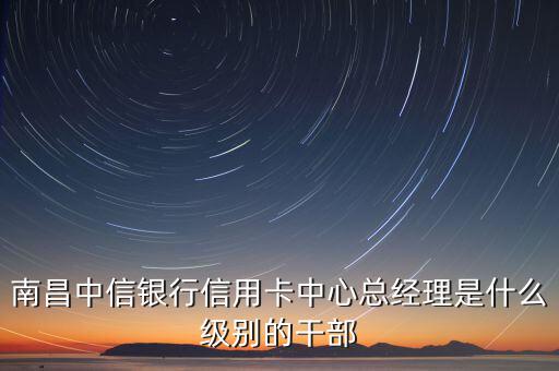 中信劉勇什么級別，中信銀行哈爾濱分行行長是誰