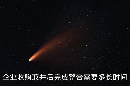 友好集團(tuán)被大商兼并什么時(shí)候完成，關(guān)于新疆友好集團(tuán)股份有限公司被百商有限公司收購了嗎